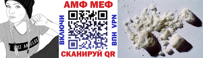 дарнет шоп  Ува  АМФЕТАМИН 98% 