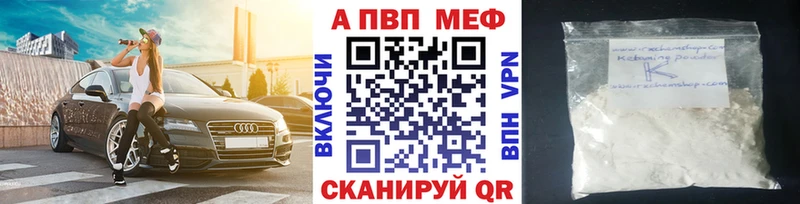Alpha PVP VHQ  купить   Ува 