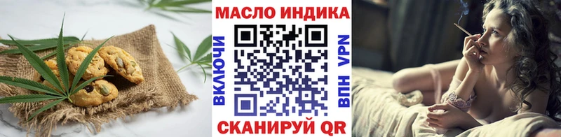 Cannafood конопля  купить  сайты  площадка как зайти  Ува 