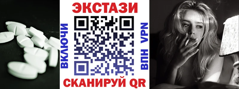 Ecstasy XTC  Ува 