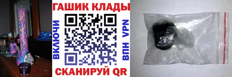 ГАШИШ Ice-O-Lator Ува