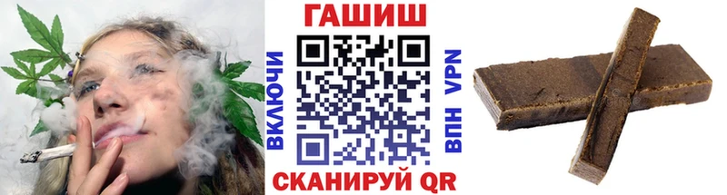 ГАШИШ индика сатива Ува