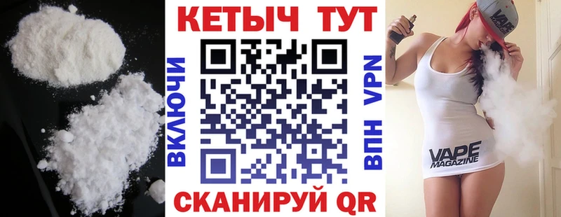 КЕТАМИН ketamine  Ува 