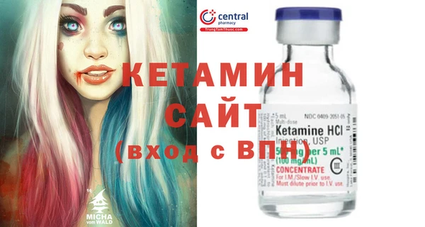 гидропоника Богородск