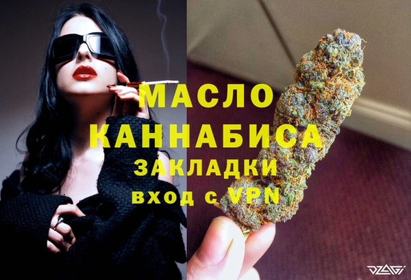 прущая мука Богородицк