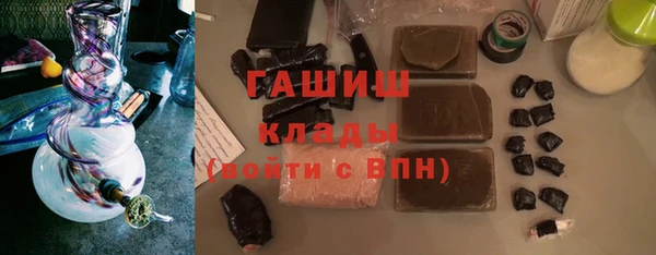 прущая мука Богородицк