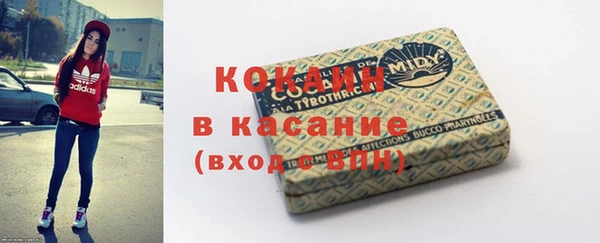 дурь Белокуриха