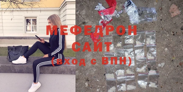 прущая мука Богородицк