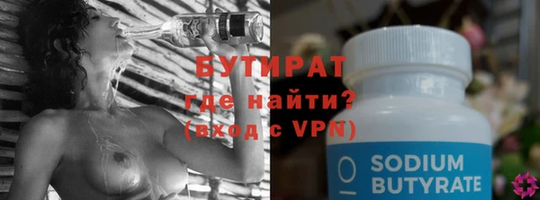 гидропоника Богородск