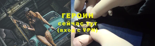 гидропоника Богородск