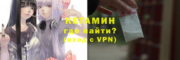 прущая мука Богородицк