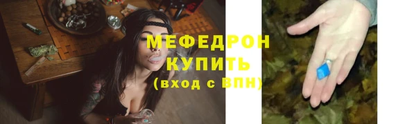гидропоника Богородск