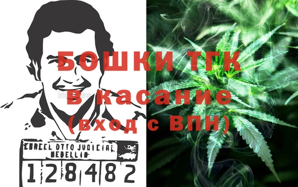 прущая мука Богородицк