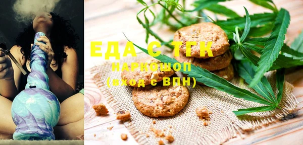 прущая мука Богородицк