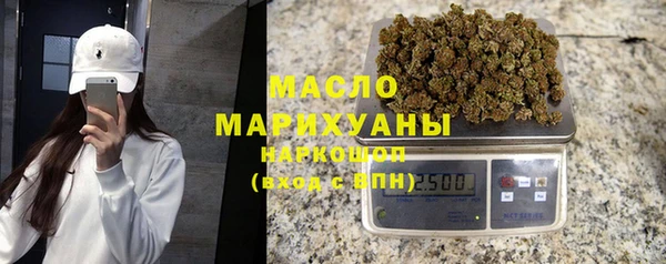 прущая мука Богородицк