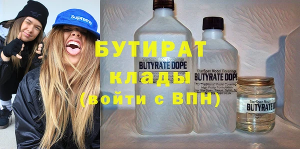 прущая мука Богородицк