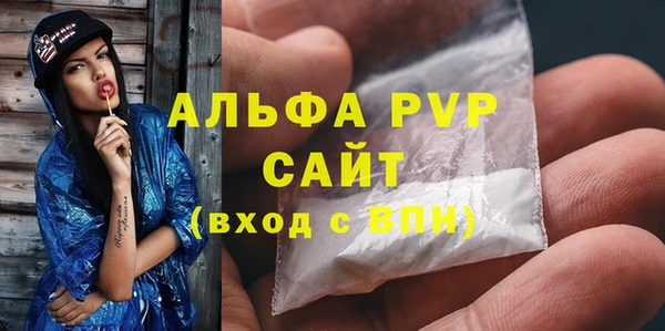 а пвп мука Богданович