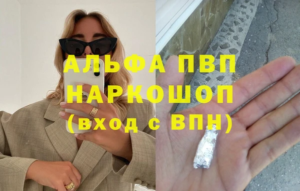 гидропоника Богородск