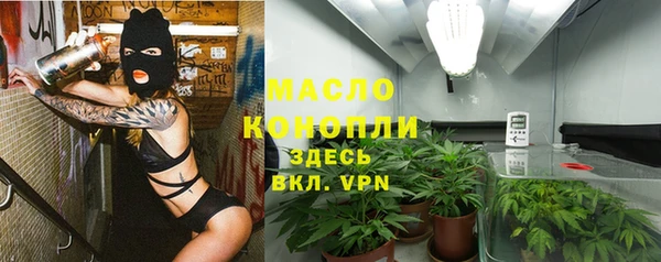 гидропоника Богородск