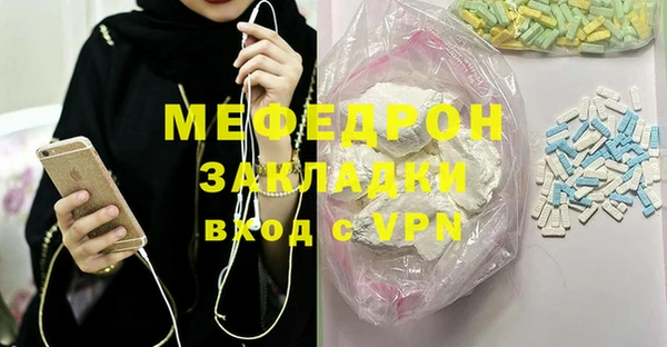 прущая мука Богородицк