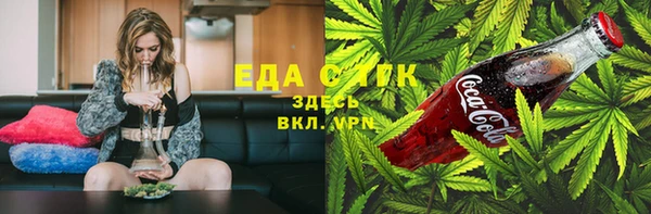 прущая мука Богородицк