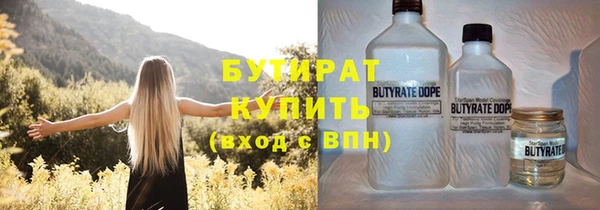 гидропоника Богородск