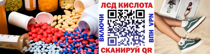 LSD-25 экстази кислота  Ува 