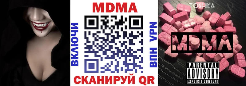 МДМА молли  Ува 