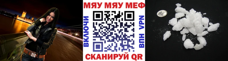 MEGA   Ува  Мефедрон 4 MMC 