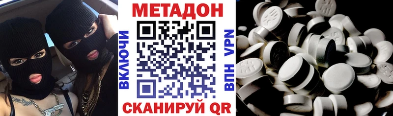 Метадон мёд  Ува 