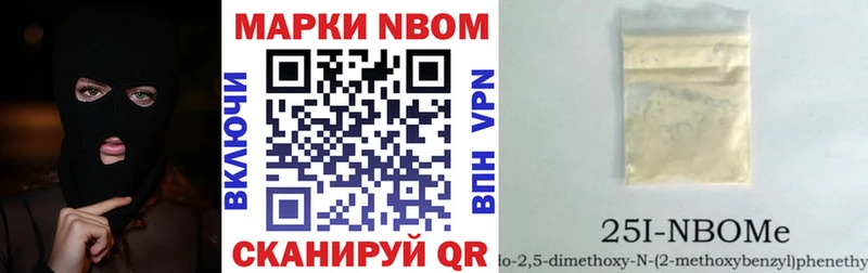 Наркотические марки 1,5мг  купить закладку  Ува 
