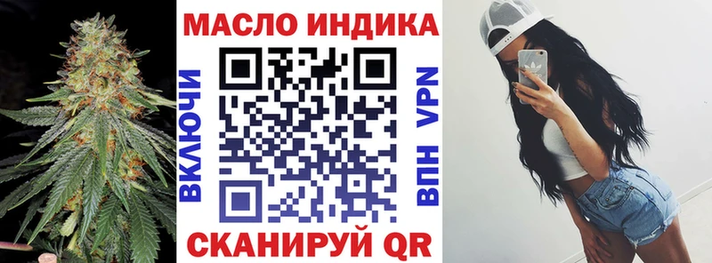 ТГК гашишное масло Ува