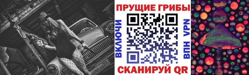 маркетплейс как зайти  Ува  blacksprut рабочий сайт  Псилоцибиновые грибы мицелий  дарнет шоп 